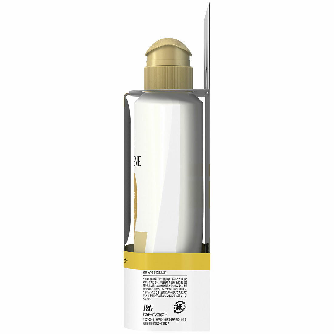 パンテーン エクストラダメージリペア ポンプ2ステップ｜西友ネット