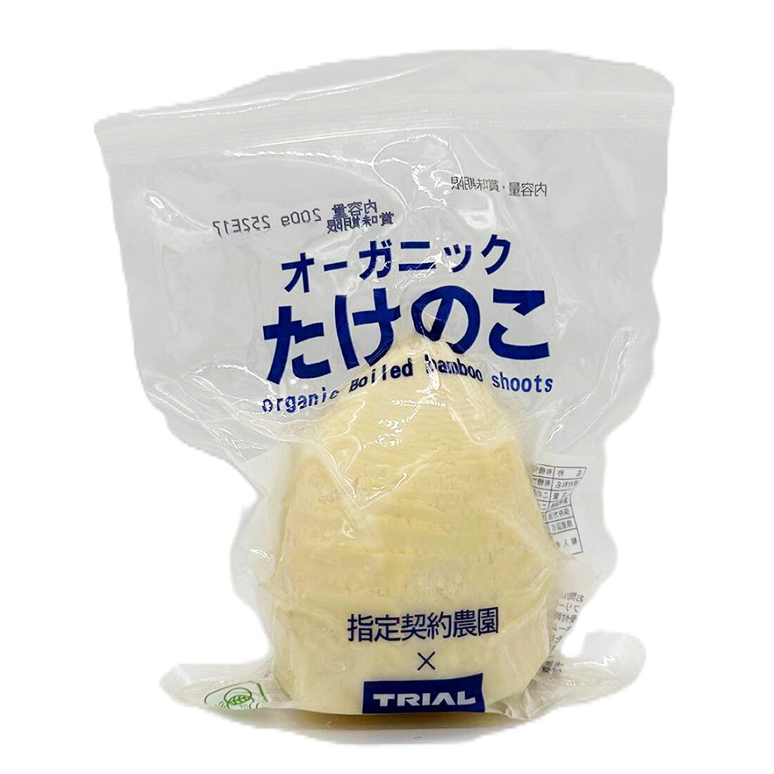 たけのこ水煮｜西友ネットスーパー｜楽天全国スーパー