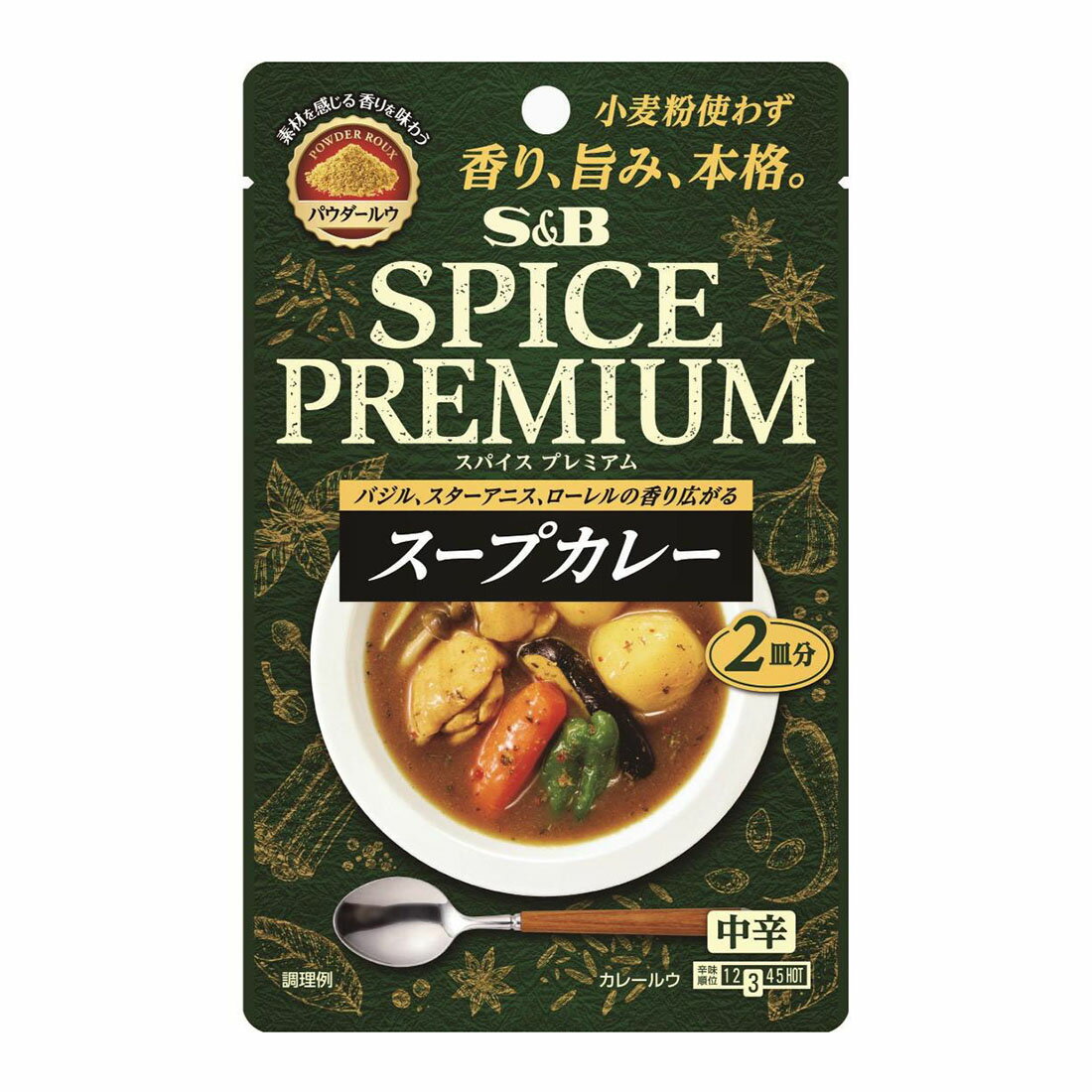 【美品】ムカイ　ルーパースパイス　ザンム　18個 ザンム ムカイ プロショップオオツカ