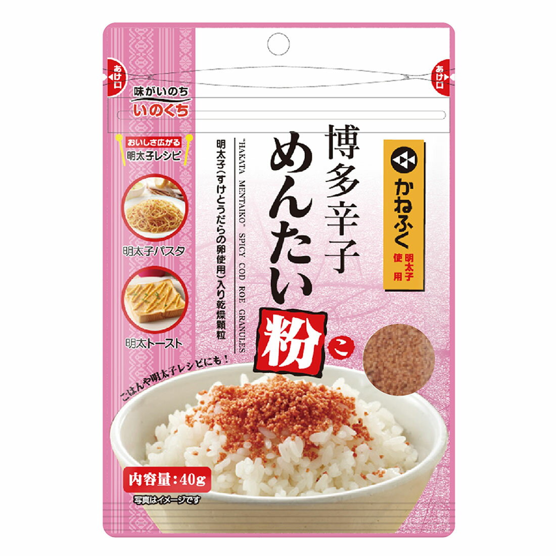 博多辛子めんたい粉｜西友ネットスーパー｜楽天全国スーパー