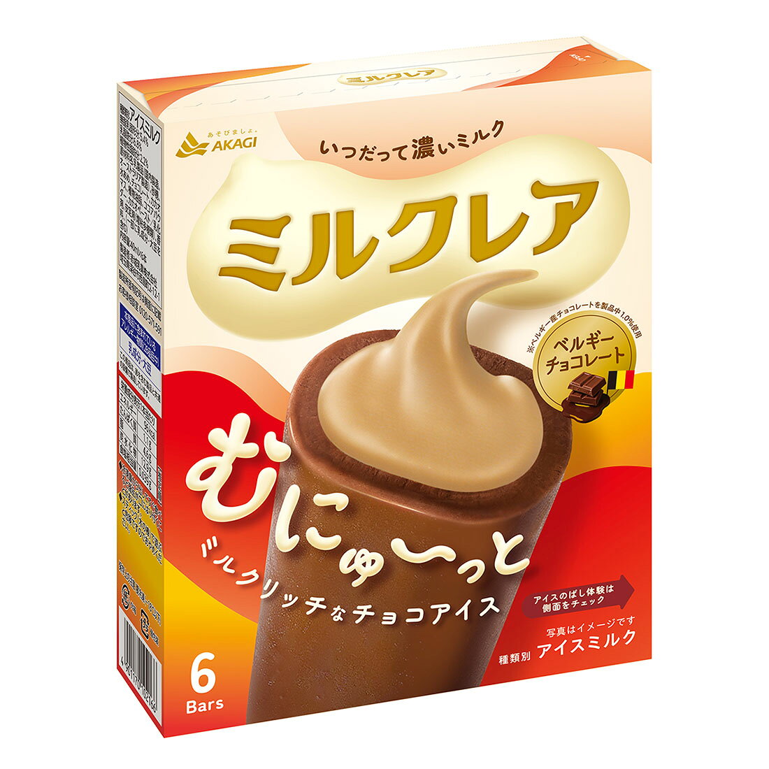 【レア@2980】パールミルク ミルクレアベルギーチョコレート｜西友ネットスーパー｜楽天全国スーパー