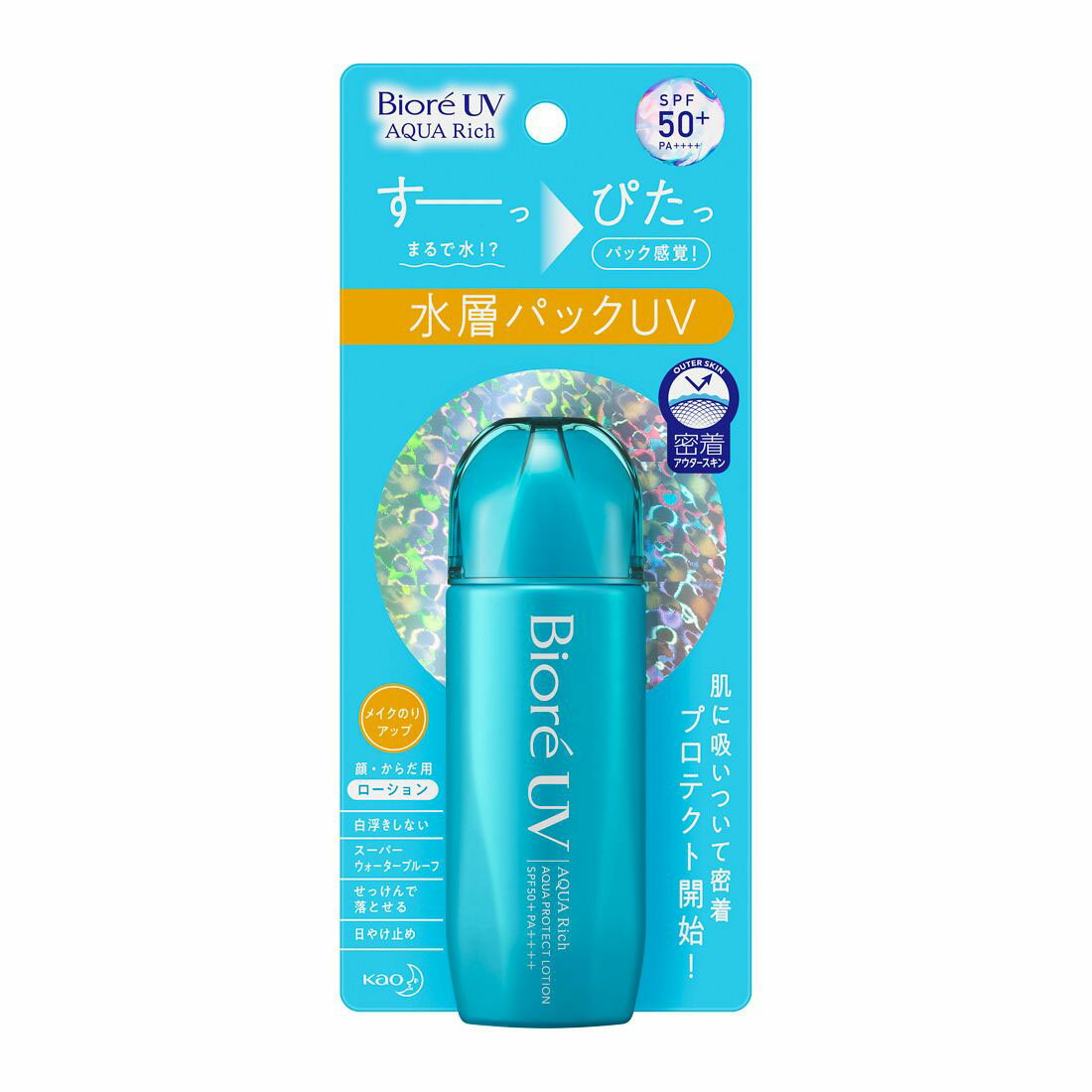 UNICITY BiosLifesオレンジフレーバー 60パケット（Unicity Bios