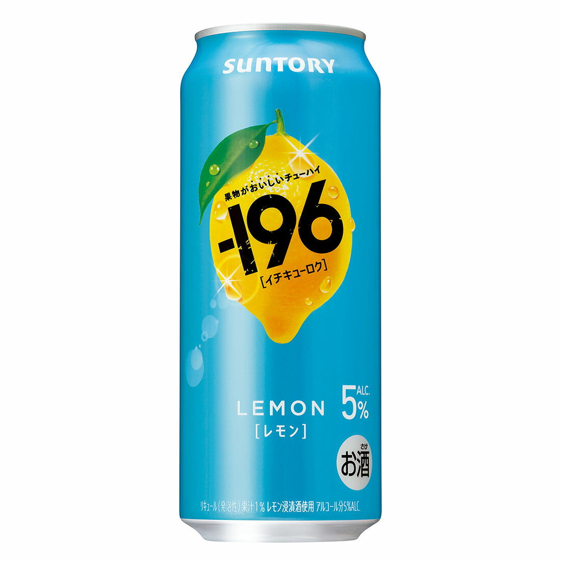 ー196 レモン｜西友ネットスーパー｜楽天全国スーパー