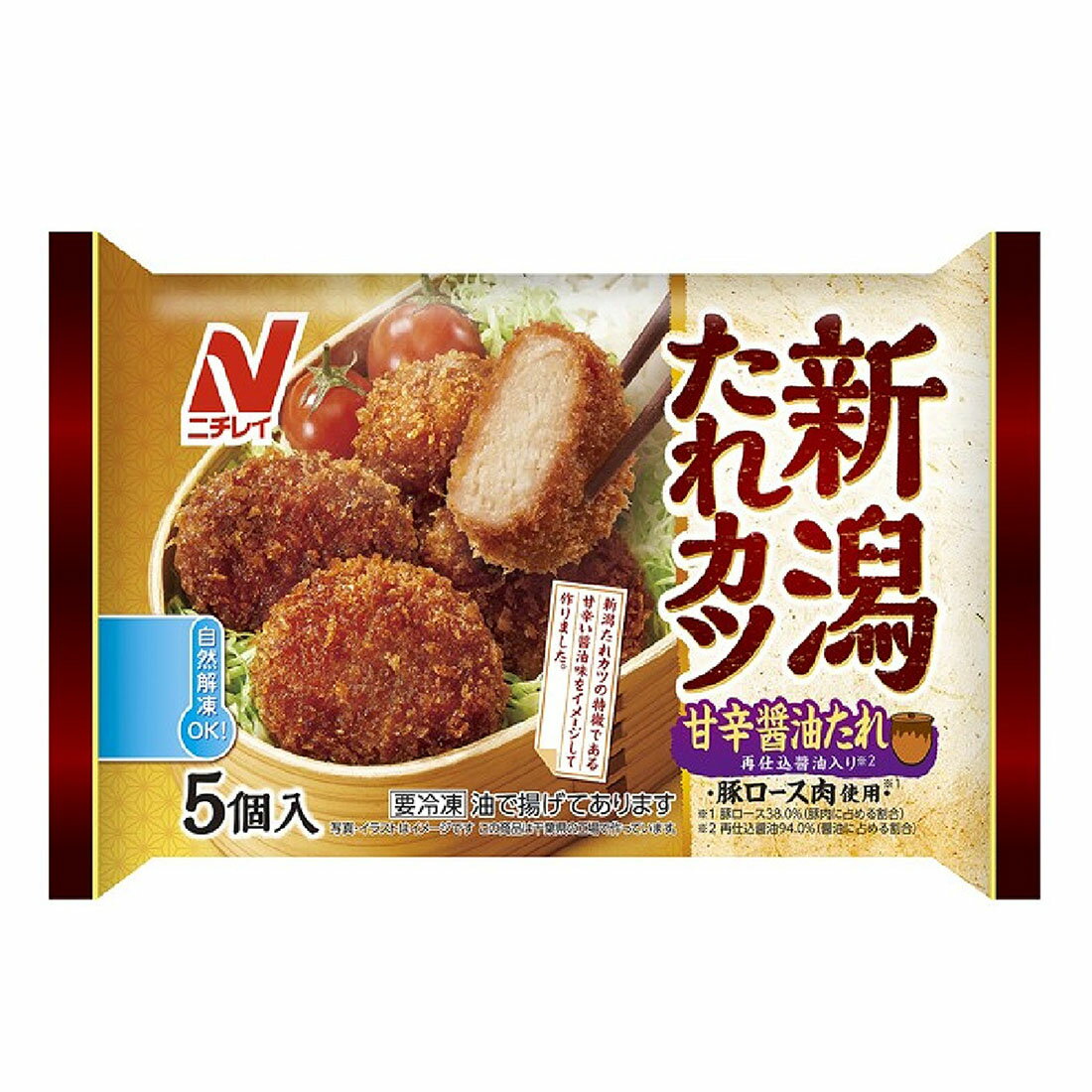 新潟たれカツ（冷凍）｜西友ネットスーパー｜楽天全国スーパー