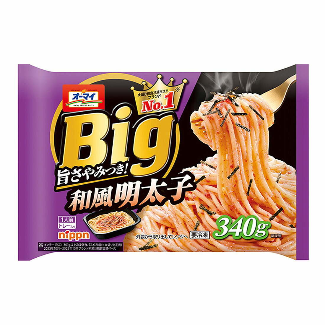 オーマイBig 和風明太子（冷凍）｜西友ネットスーパー｜楽天全国スーパー