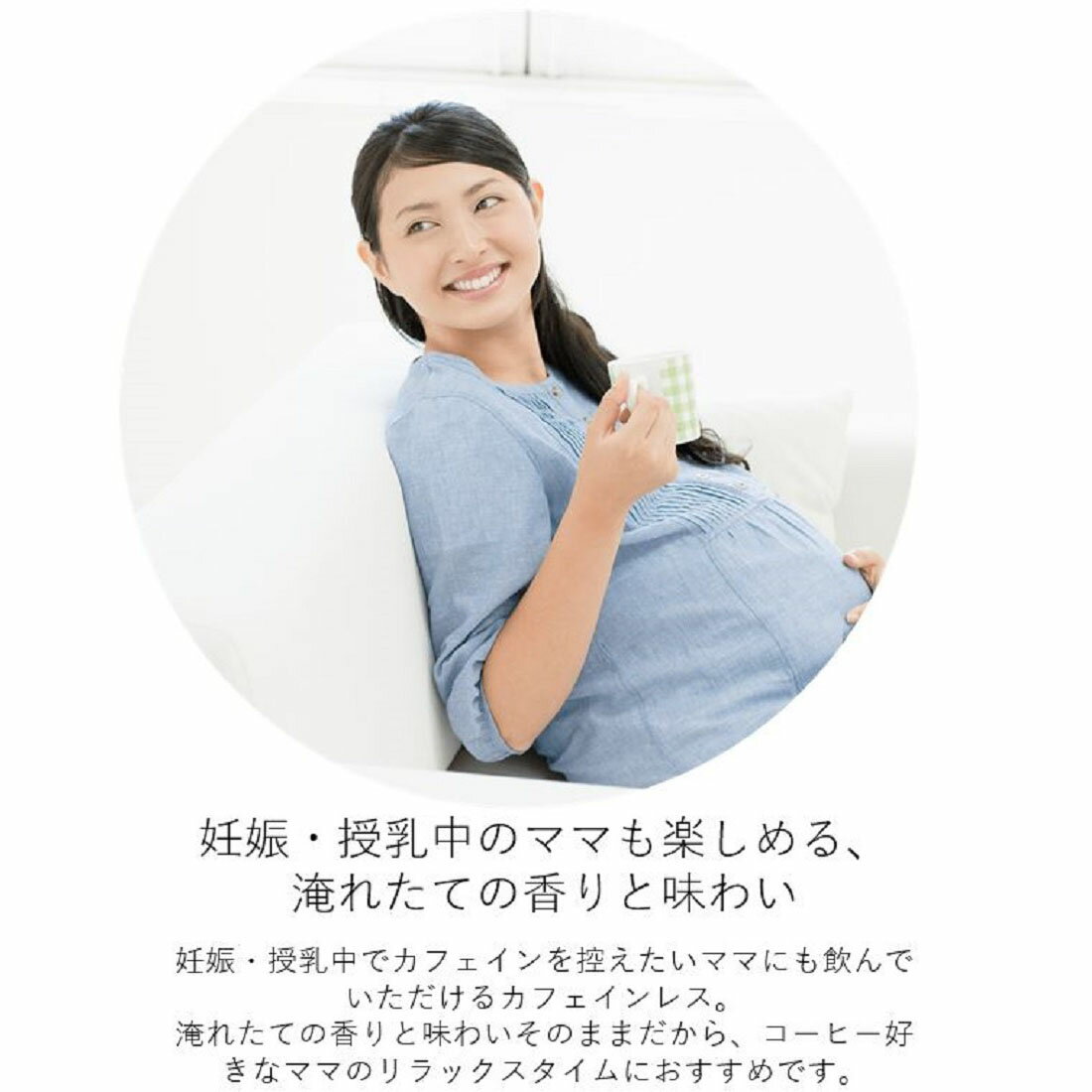 ネスカフェ ゴールドブレンド カフェインレス エコ＆システム