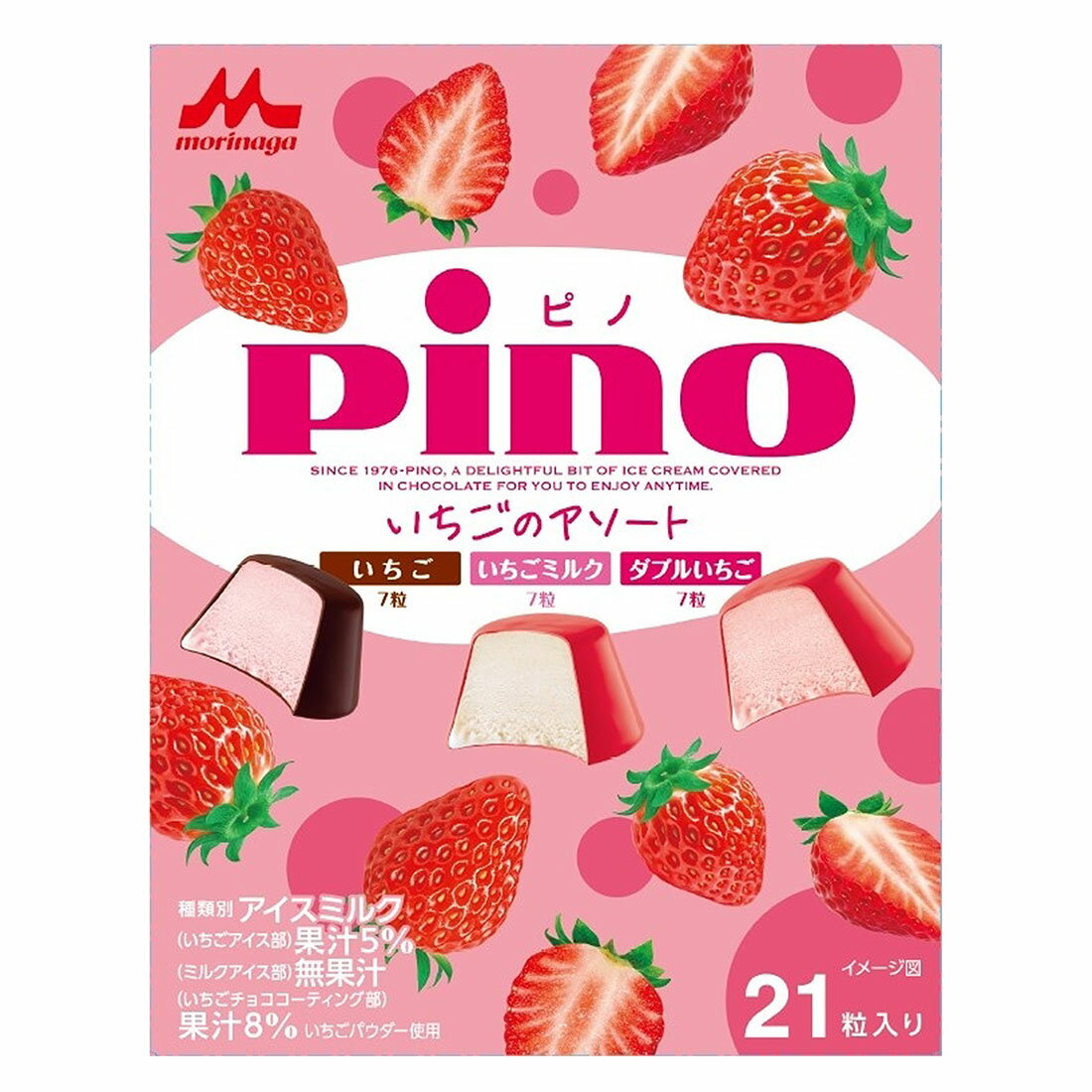 ピノ いちごのアソート｜西友ネットスーパー｜楽天全国スーパー