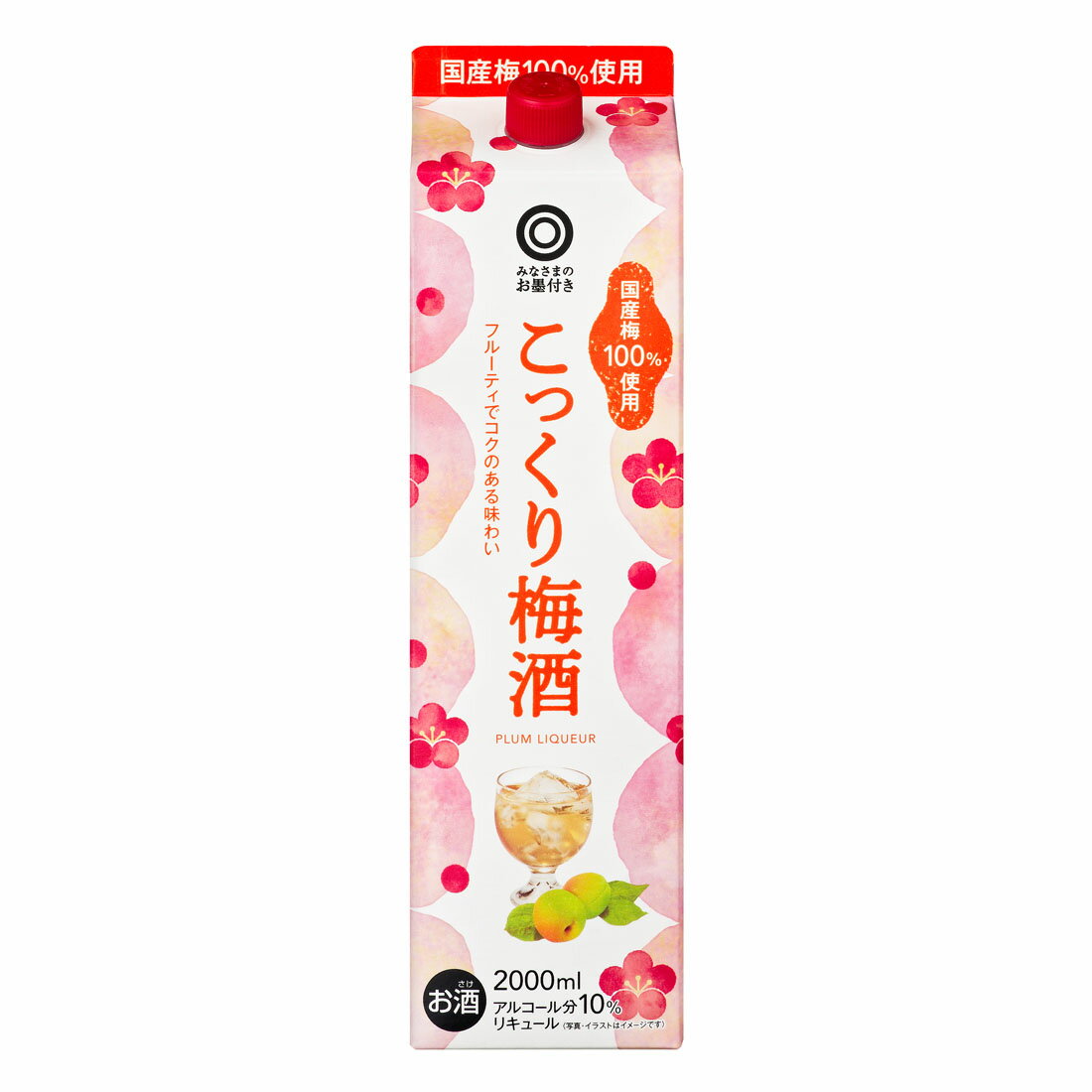 みなさまのご確認用画像 パナソニック郵便ポスト 口金MS型 埋め込み式 1B-5 CTBR6520B