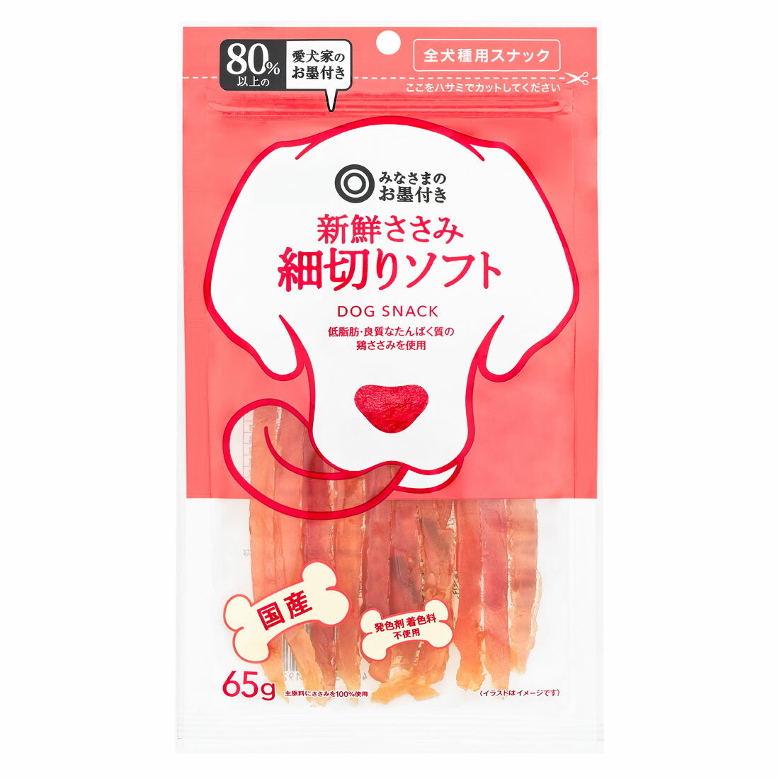 ささみ様用 信玄どり ささみ – 鳥しげオンラインショップ