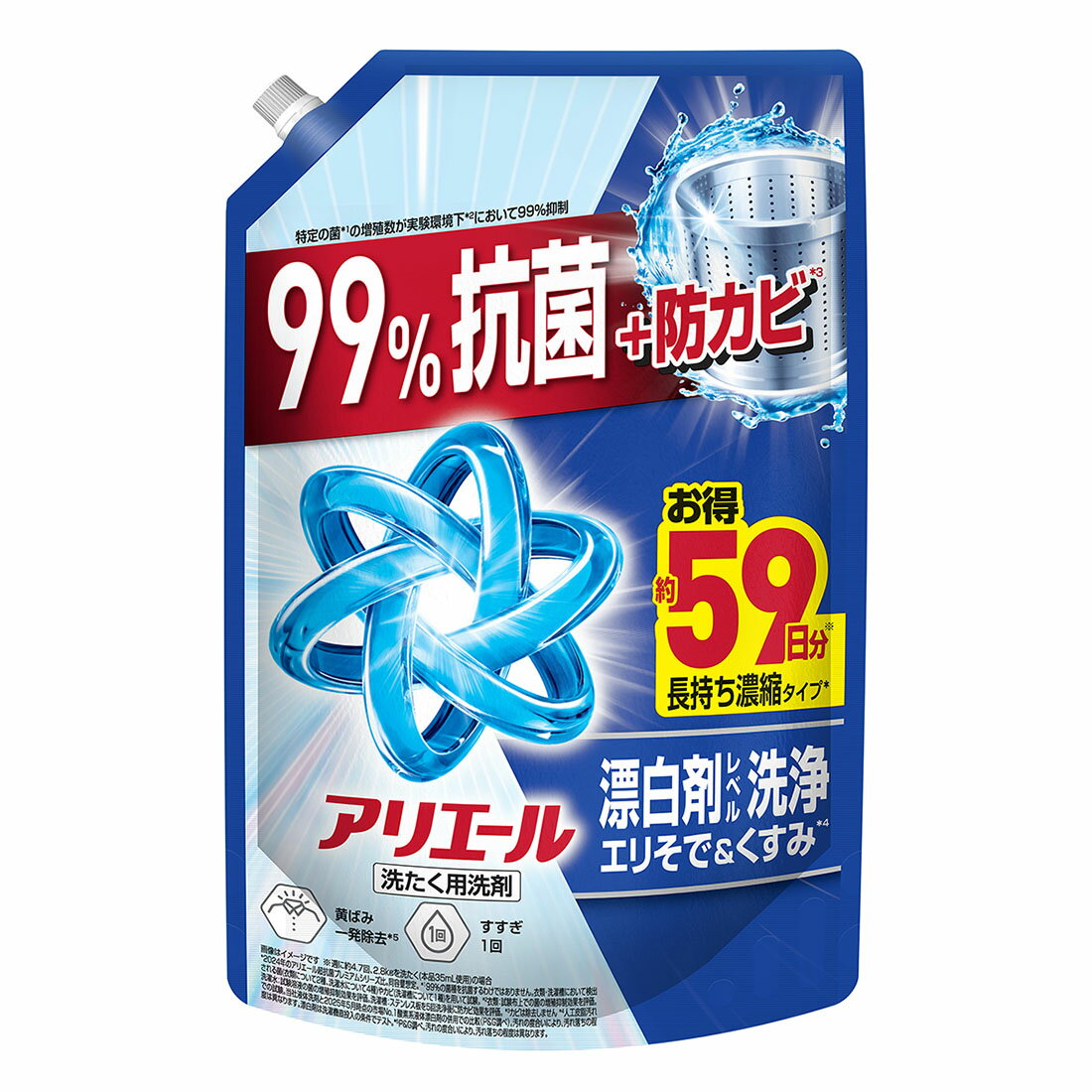 ｽｺﾞﾄｸ】ｱﾘｴｰﾙ 液体 超抗菌ﾌﾟﾚﾐｱﾑ 漂白剤級洗浄 清潔でさわやかな香り