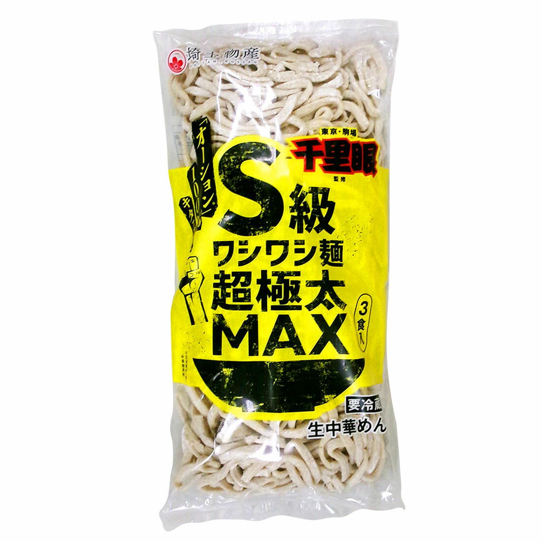 S級ワシワシ麺 超極太MAX｜西友ネットスーパー｜楽天全国スーパー
