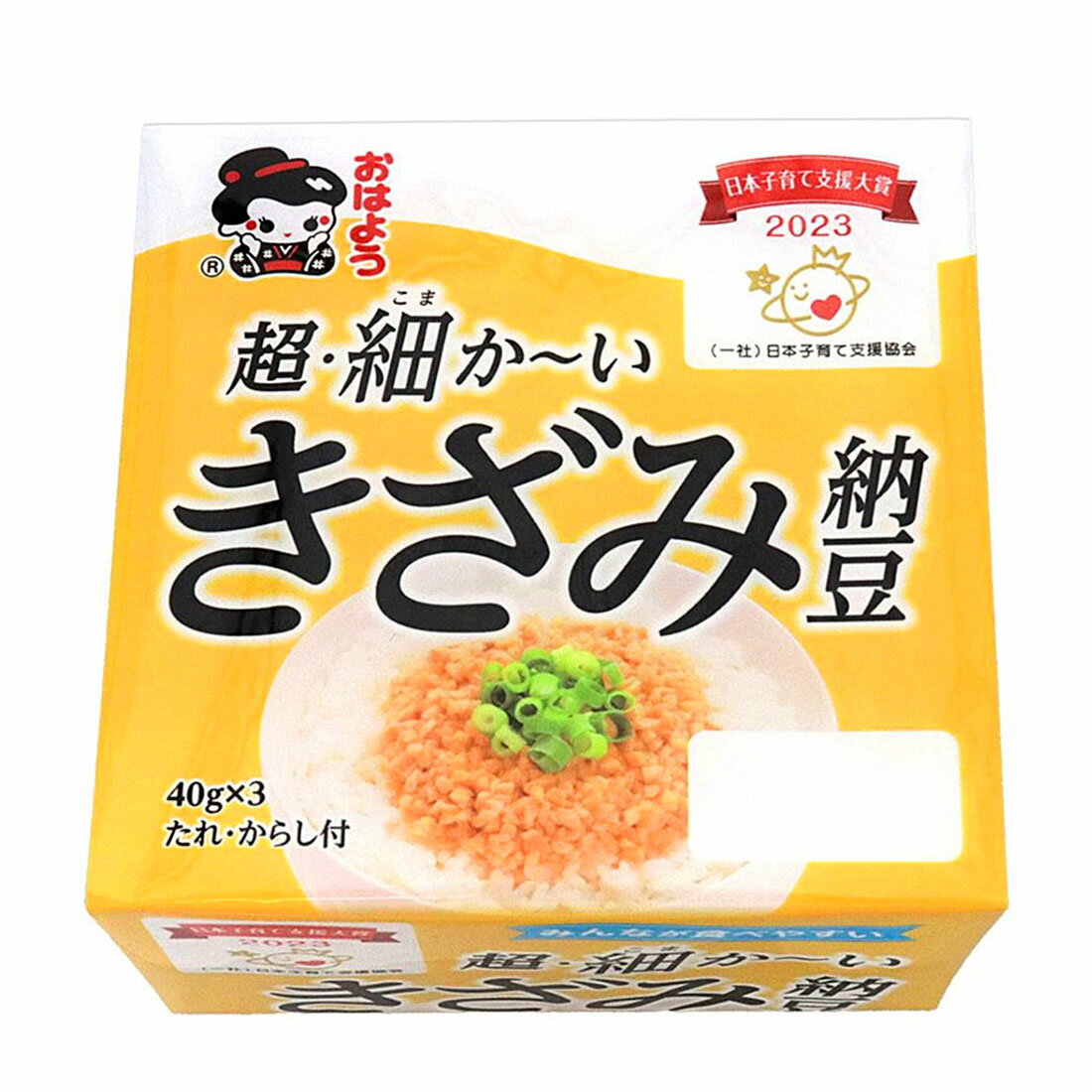 イカスミ納豆 無印のイカ墨パスタと納豆の絶品アレンジ