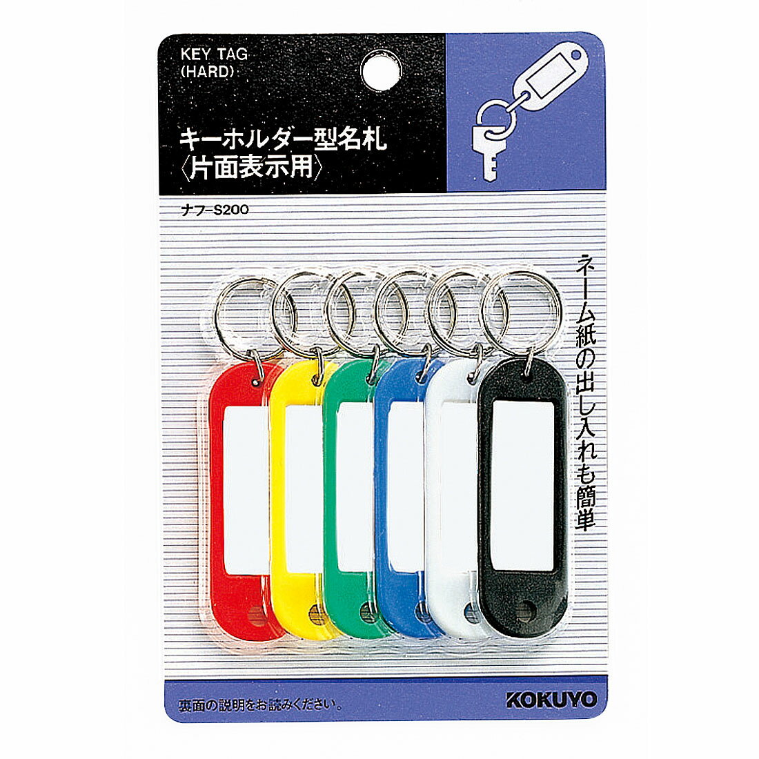 DISH//ユニファー♡紙皿 シール クリアキーホルダー キーホルダー型名札 片面表示用｜西友ネットスーパー｜楽天全国