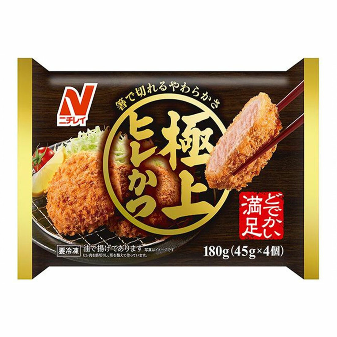 ヒレカツ スゴ得】極上ヒレかつ （冷凍）｜西友ネットスーパー｜楽天全国スーパー