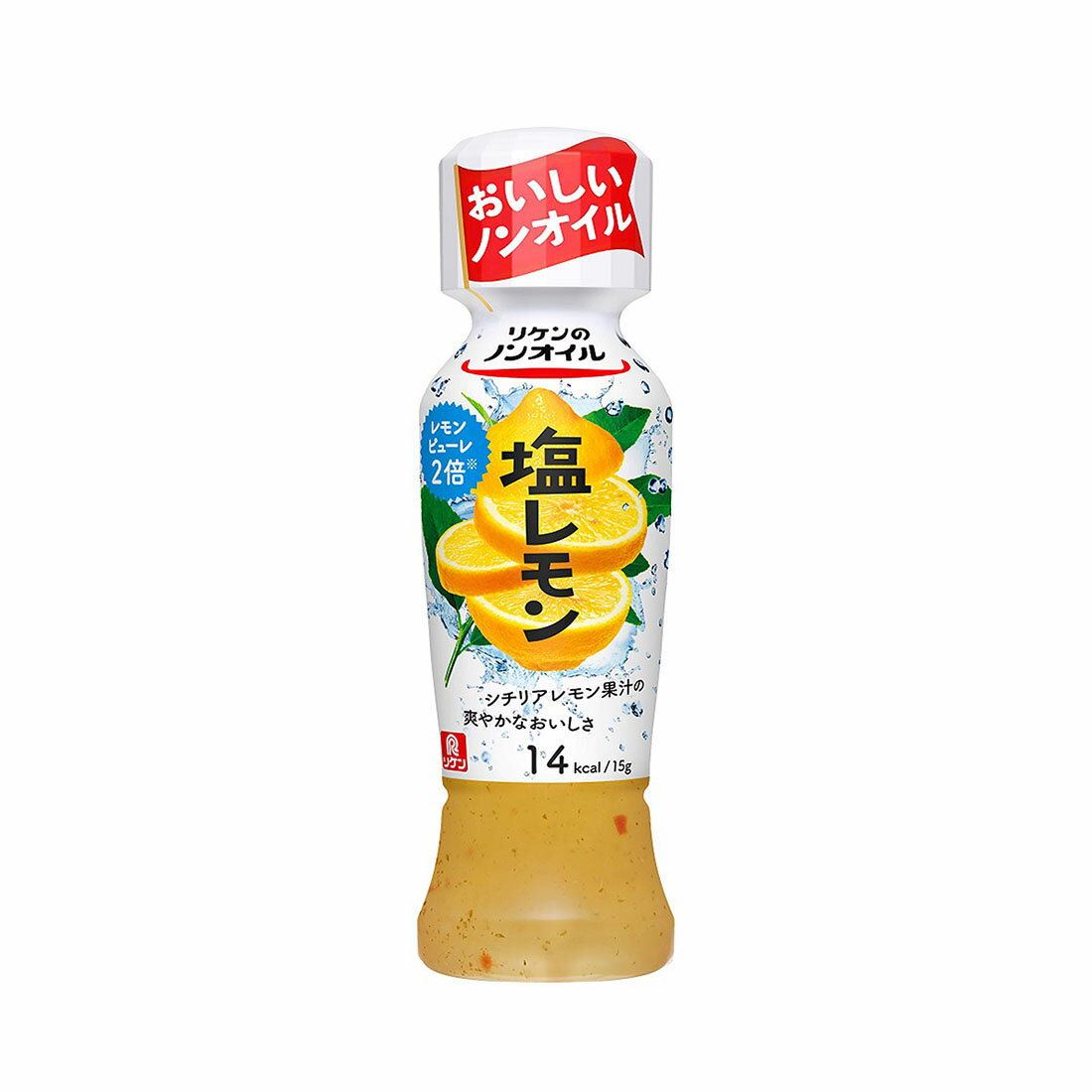 リケンのノンオイル 塩レモン｜西友ネットスーパー｜楽天全国スーパー