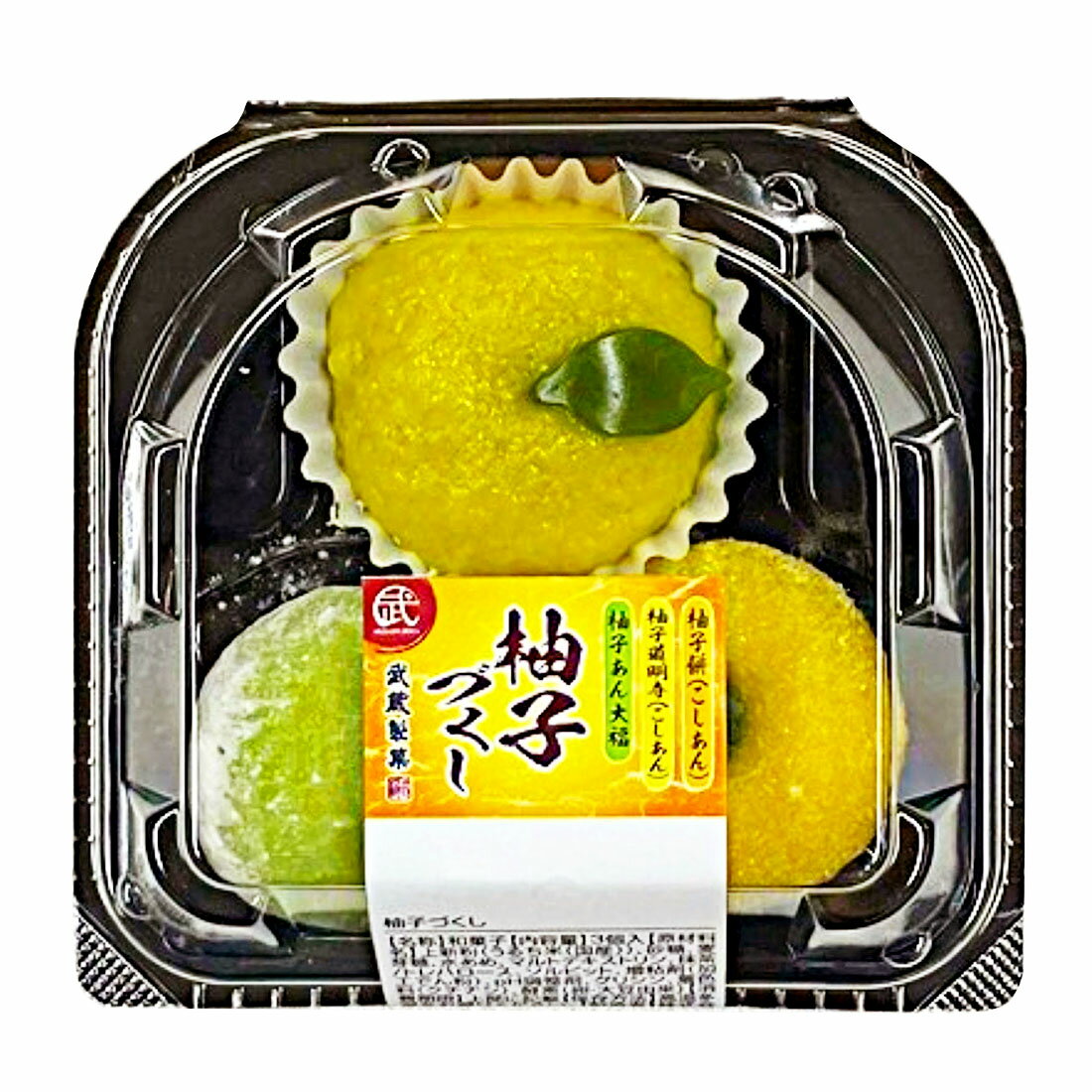 柚子　ページ 柚子づくし｜西友ネットスーパー｜楽天全国スーパー