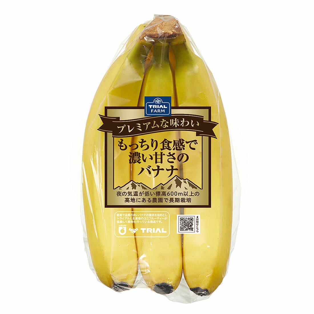 もっちり食感で濃い甘さのバナナ｜西友ネットスーパー｜楽天全国スーパー