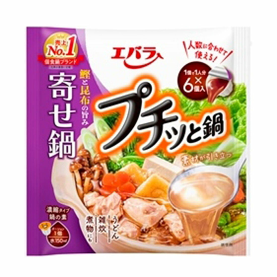 プチッと鍋 寄せ鍋｜西友ネットスーパー｜楽天全国スーパー