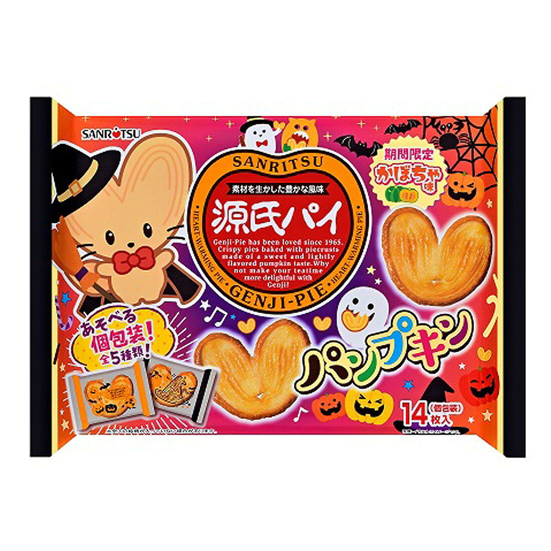 源氏パイ パンプキン｜西友ネットスーパー｜楽天全国スーパー