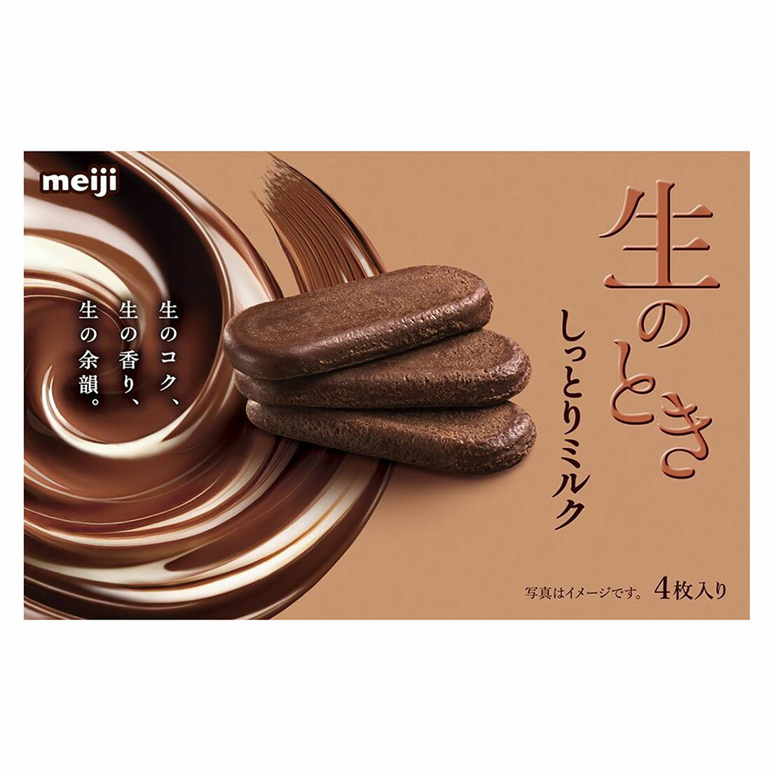 【25個】生のとき しっとりミルク 明治 明治、新商品「生のときしっとりミルク」を関東甲信越限定で発売