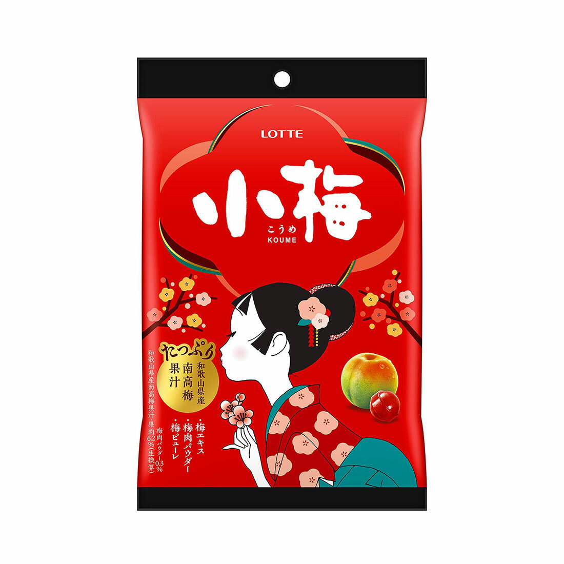 小梅 小梅｜西友ネットスーパー｜楽天全国スーパー