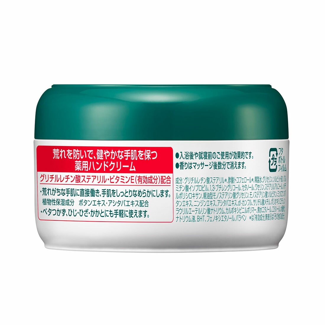 アトリックスメディケイテッドA｜西友ネットスーパー｜楽天全国スーパー