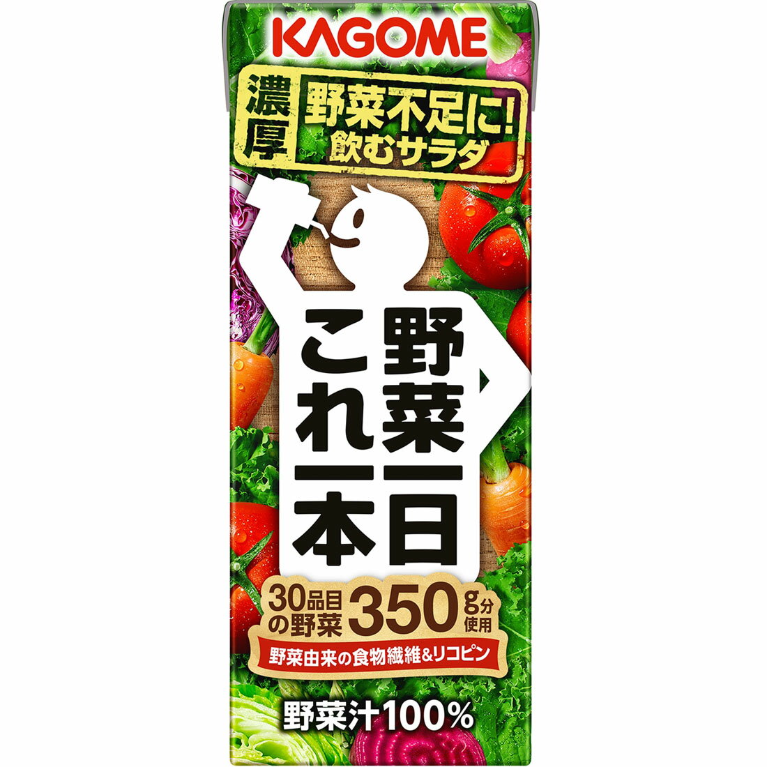 うれしいおトク】野菜一日これ一本｜西友ネットスーパー｜楽天全国スーパー