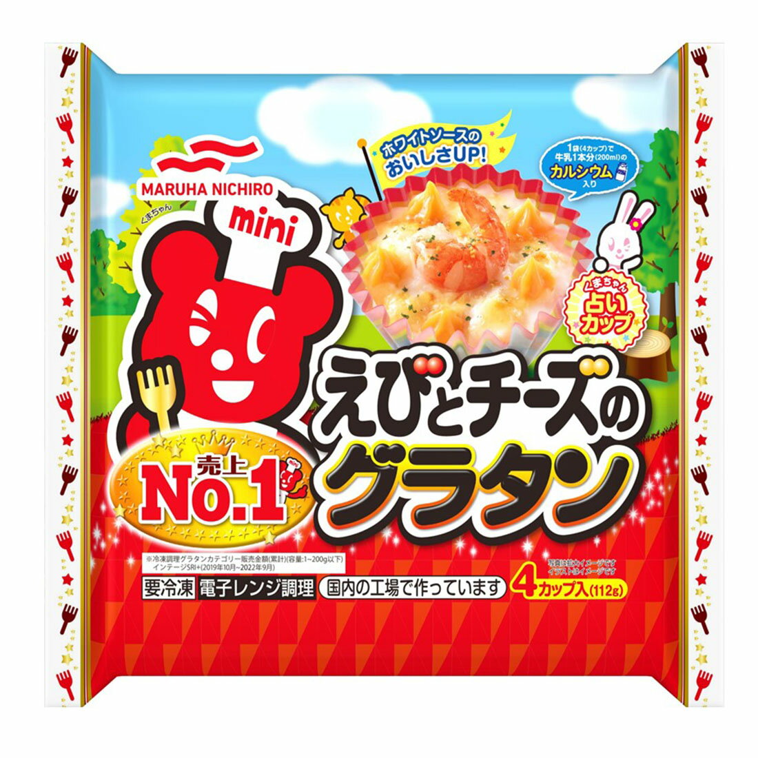 えびとチーズのグラタン （冷凍）｜西友ネットスーパー｜楽天