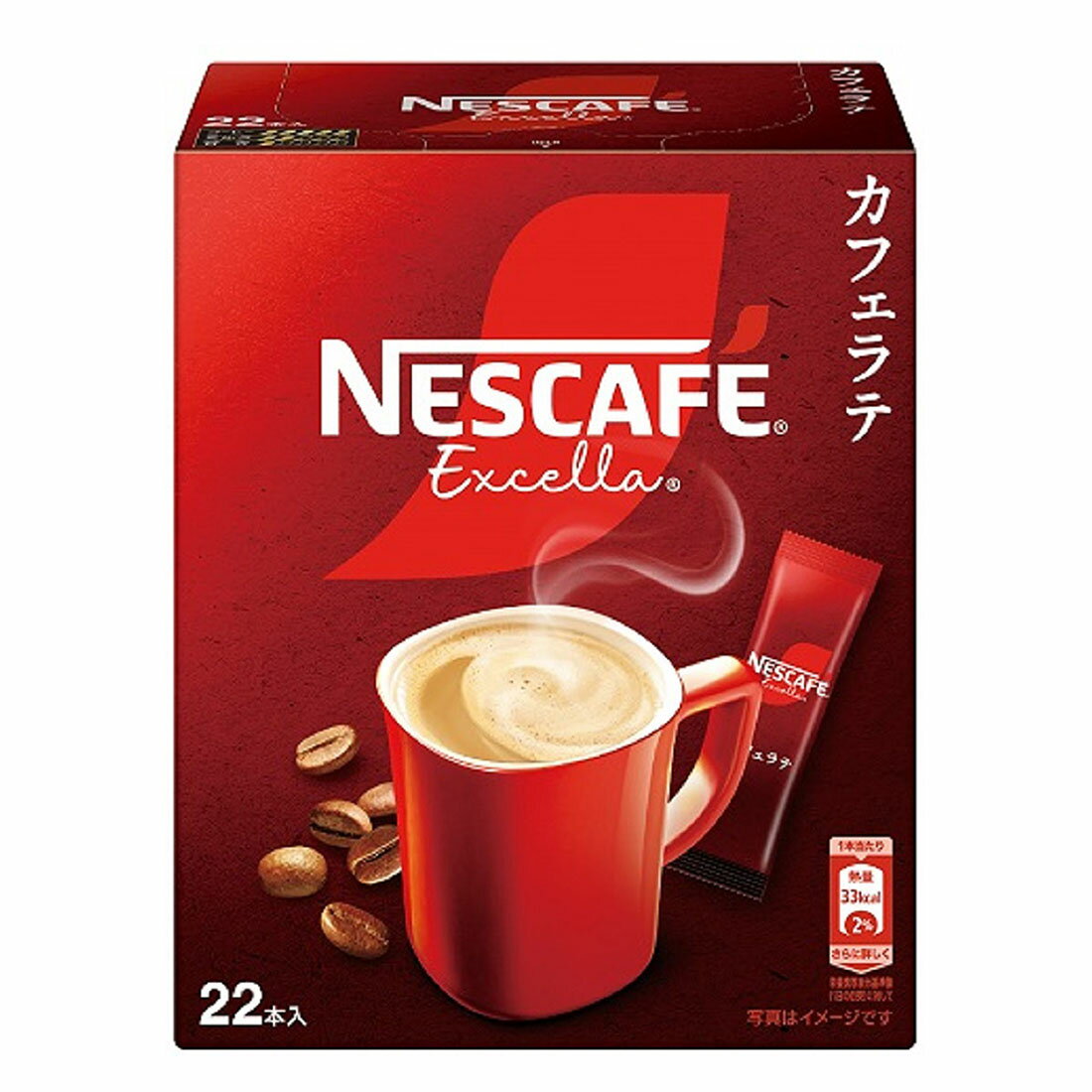 ネスカフェ エクセラ スティックコーヒー｜西友ネットスーパー｜楽天