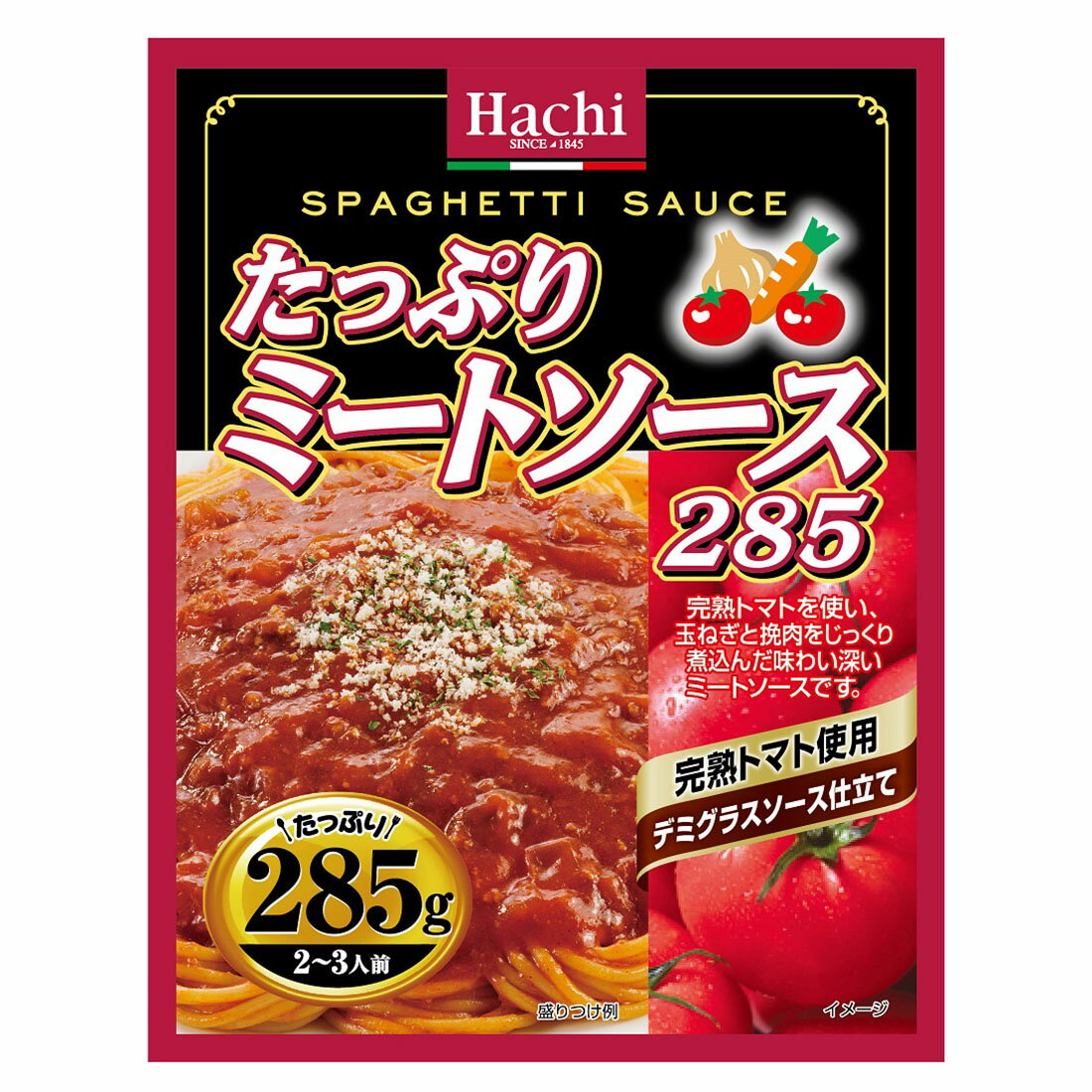 たっぷりミートソース｜西友ネットスーパー｜楽天全国スーパー