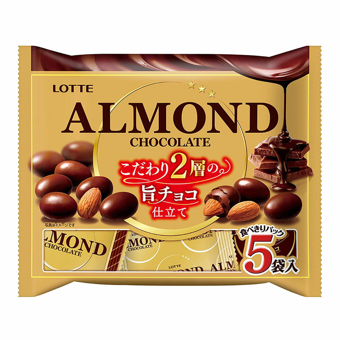 スゴ得】アーモンドチョコレートシェアパック｜西友ネットスーパー