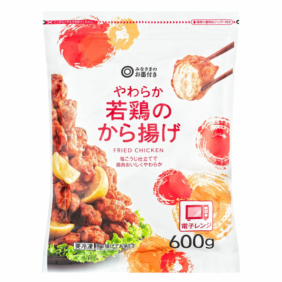 専用商品　唐揚げ様 c9cc8f2499a3812e19b42cbf8e4794
