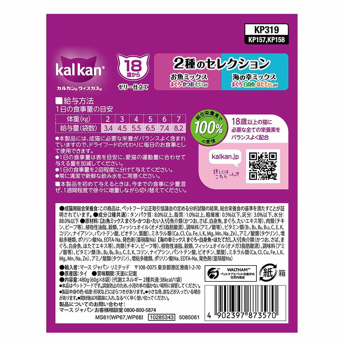 魚組いくら 魚道楽 富惣 お魚料理詰合せ 骨を気にせずレンジで簡単 6種 各2