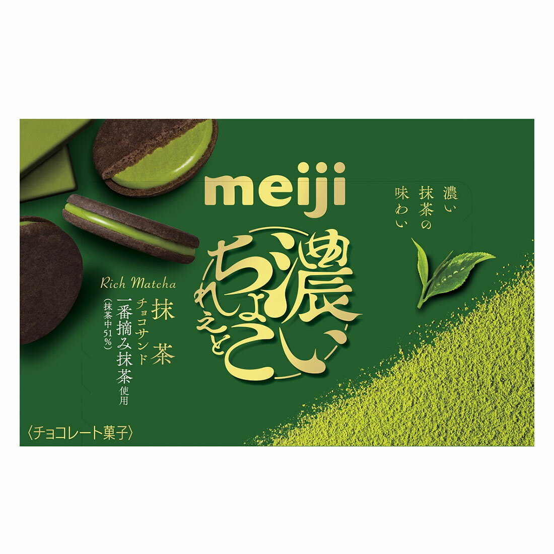 スゴトク】濃いちょこれえと 抹茶チョコサンド｜西友ネットスーパー