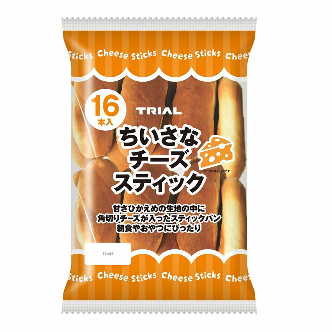 BMチ15小粒○●まぁページ○● ちいさなチーズスティック｜西友ネットスーパー｜楽天全国スーパー
