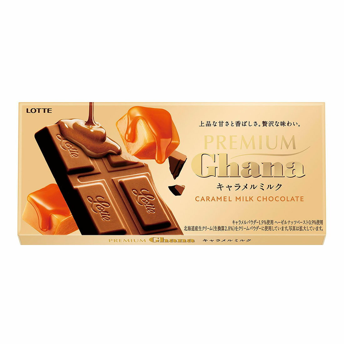 プレミアムガーナ キャラメルミルク｜西友ネットスーパー｜楽天全国