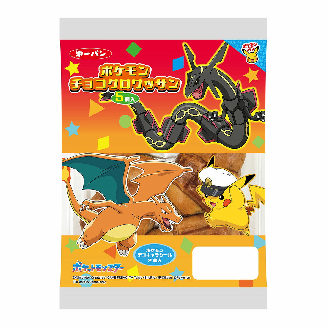 ポケモン - るぱん Amazon.co.jp: ポケモンセンターオリジナル ポケモンドールズ