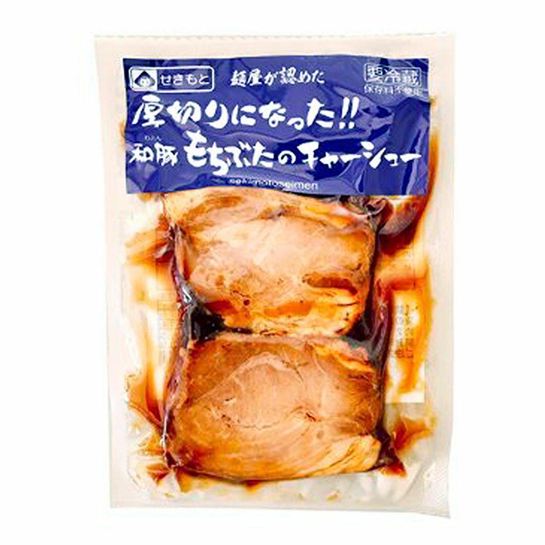 厚切り和豚もちぶたチャーシュー｜西友ネットスーパー｜楽天全国スーパー