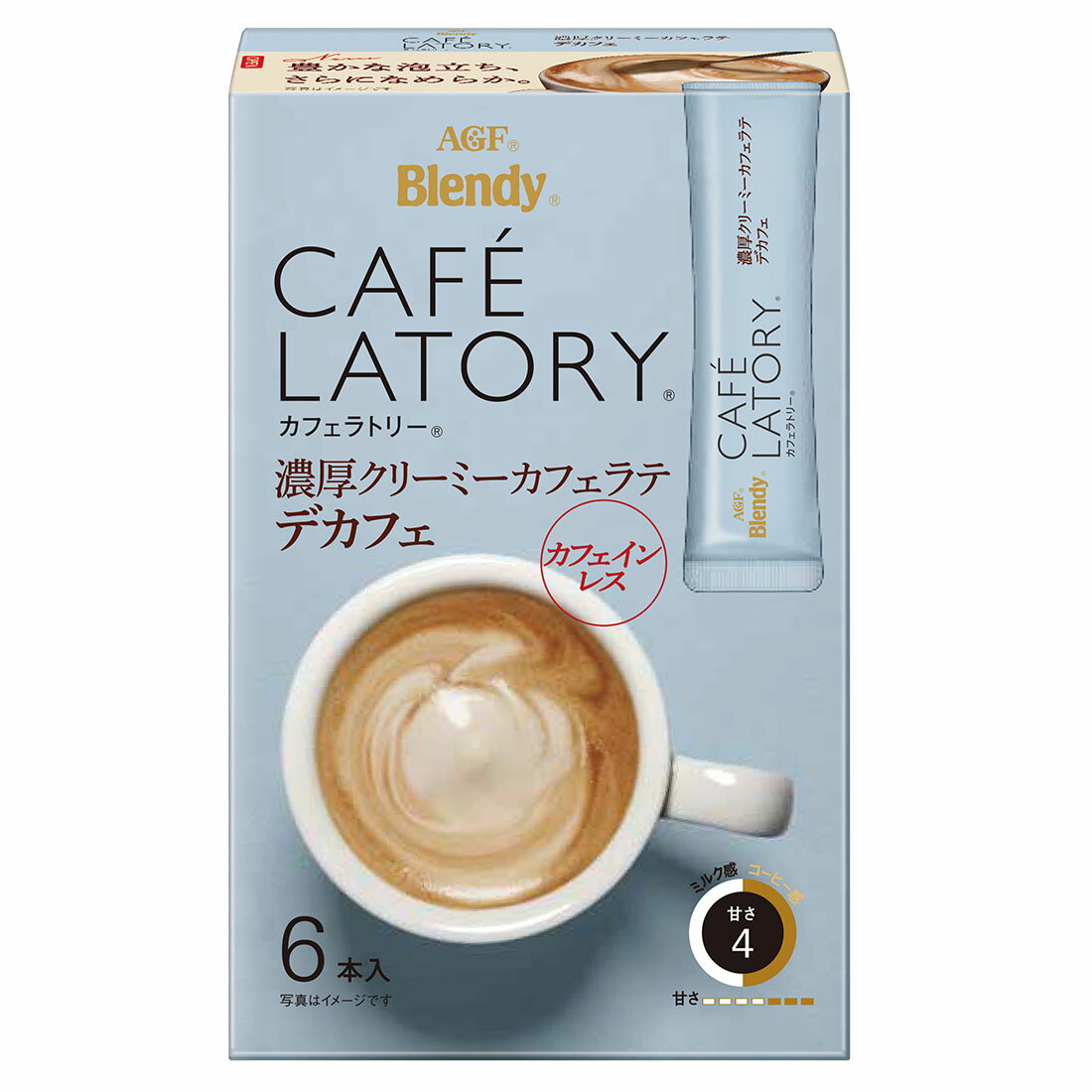 カフェラテ ブレンディ カフェラトリー 濃厚クリーミーカフェラテ デカフェ｜西友