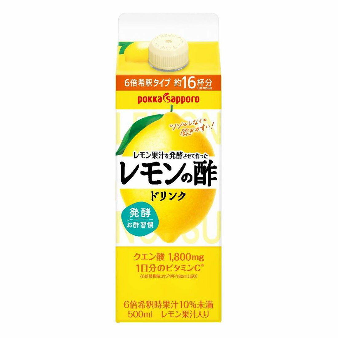 レモン果汁を発酵させて作った レモンの酢ドリンク｜西友ネット