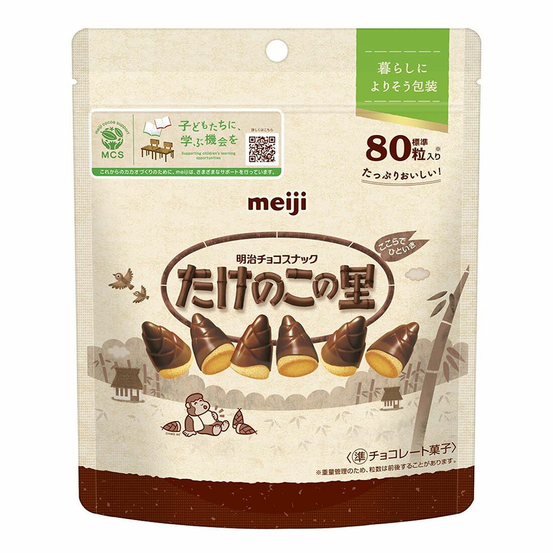 たけのこの里 シンプル包装｜西友ネットスーパー｜楽天全国スーパー