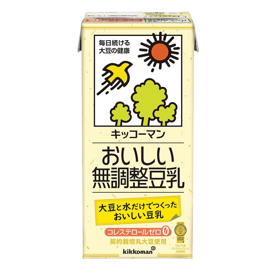 おいしい 無調整豆乳｜西友ネットスーパー｜楽天全国スーパー