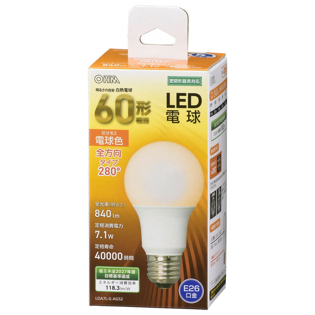 10個セットLED寿命40000時間口金E11 Ra80電球色 6W620lm‼️ うれしいおトク】LED電球 E26 60形相当｜西友ネットスーパー｜楽天全国