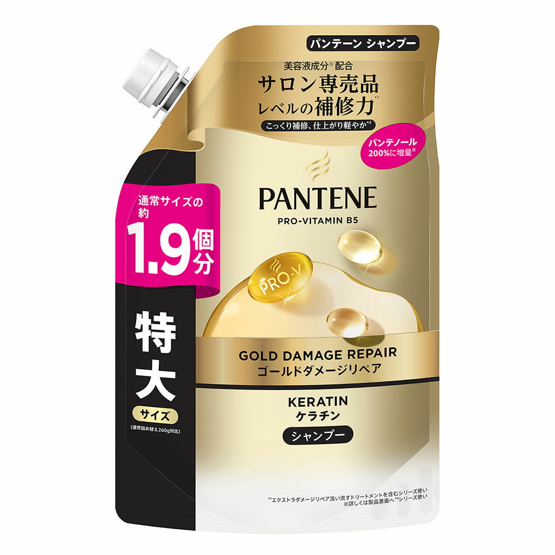 パンテーン ダメージリペア 詰替 特大 シャンプー 8個