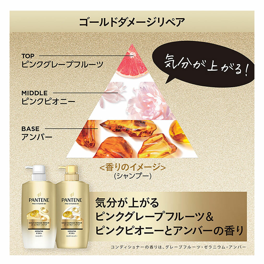 【単品14個セット】 P&Gジャパン パンテーンゴールドダメージリペアシャンプーつめかえ特大サイズ 500G(代引不可)【送料無料】 スゴ得】パンテーン ゴールドダメージリペア シャンプー 詰め替え 特大