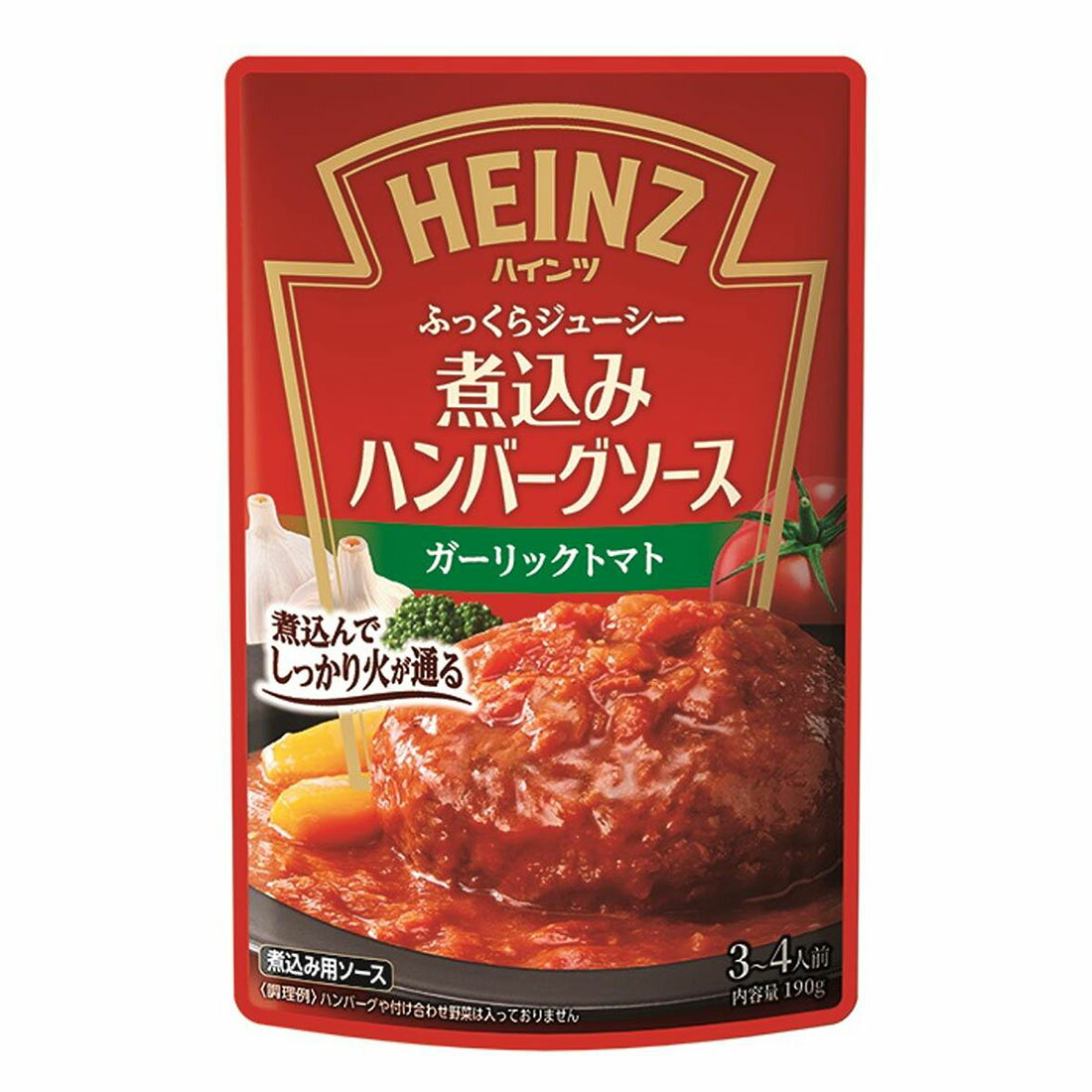 ケチャップ専用25000円 ケチャップ専用25000円 ケチャップ専用25000円 ケチャップ専用