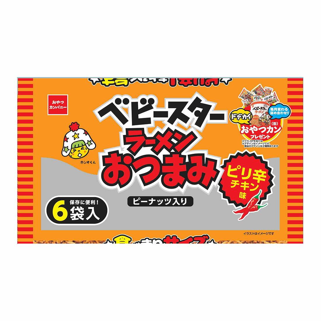 ベビースター ラーメンおつまみ ピリ辛チキン味｜西友ネットスーパー