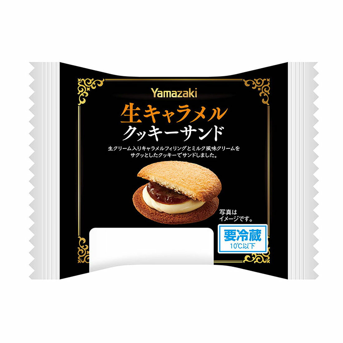 生キャラメルクッキーサンド｜西友ネットスーパー｜楽天全国スーパー