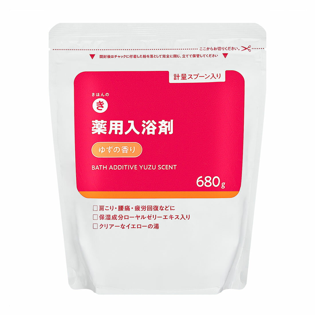 YUKA おうちのもの ゆずります！ YUKA おうちのもの ゆずります！様専用 【公式通販】