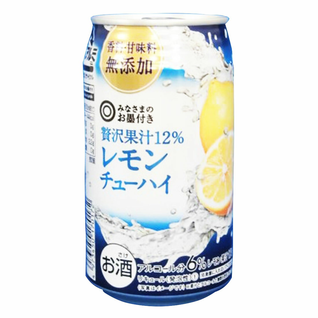 みなさまのお墨付き 贅沢果汁12％ レモンチューハイ｜西友ネット